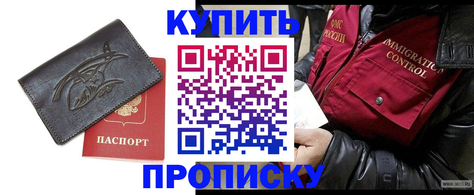 временная регистрация собственник в Ухте